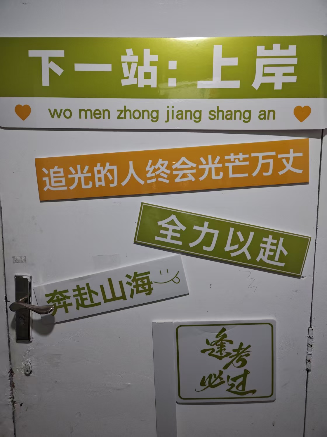 瀚宣博大专转本提醒你 如何备考提高效率 瀚宣博大专转本提醒你 如何备考提高效率