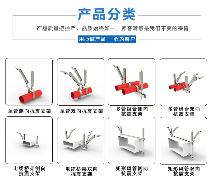 水管抗震支架 消防通风抗震支吊架 DN65单向双向侧纵向 抗震支架 水管抗震支架 消防通风抗震支吊架 DN65单向双向侧纵向 抗震支架