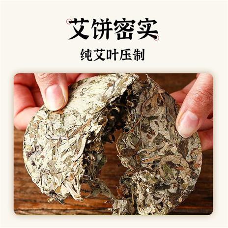 霍大艾艾草艾饼泡脚泡澡玫瑰家用足浴包 霍大艾艾草艾饼泡脚泡澡玫瑰家用足浴包