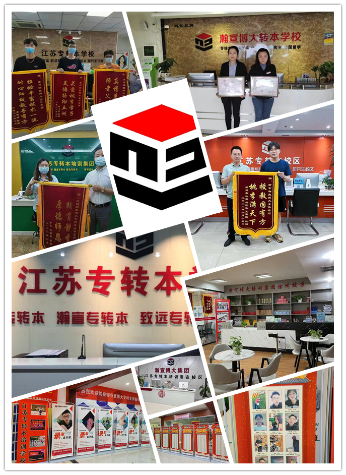 不知不觉，2026年江苏专转本考试已经进入倒计时！