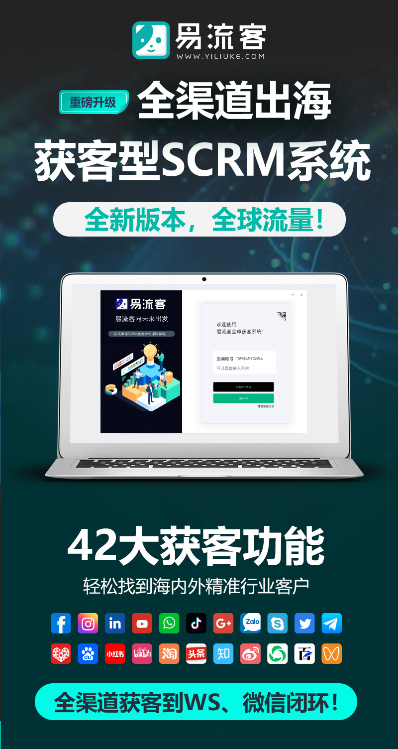数字创新对现代企业的深远影响