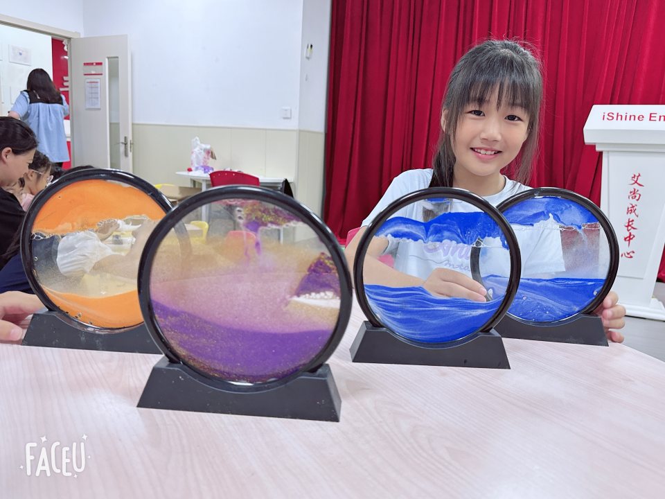苏州三六六社会实践暑期流沙画手工DIY体验活动火热进行中 苏州三六六社会实践暑期流沙画手工DIY体验活动火热进行中