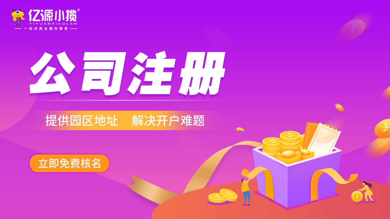 西安企业注销高效过审!本地团队懂要求,一次通过 西安企业注销高效过审!本地团队懂要求,一次通过