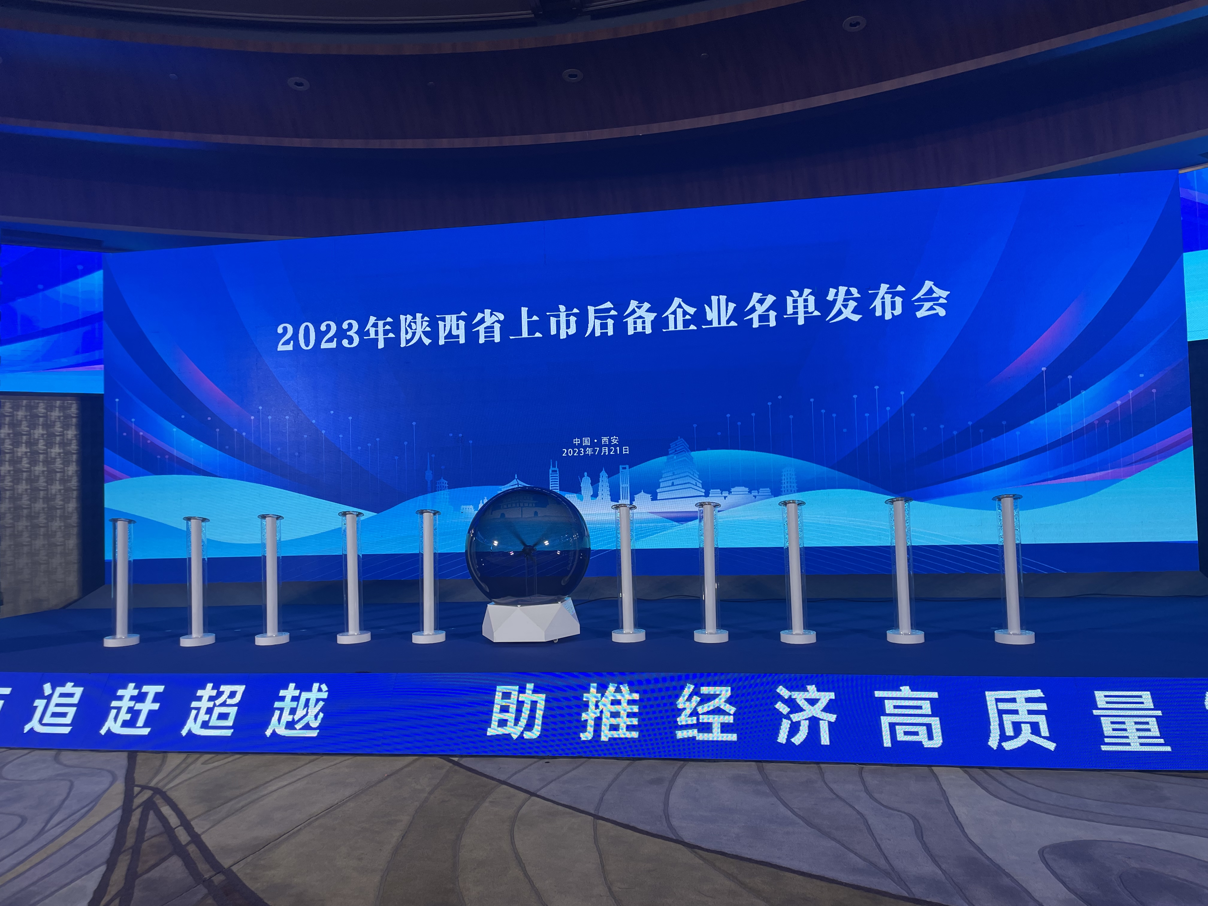 西安开业盛典、启动仪式、企业乔迁、会议会展、展览展示,礼仪庆典,现场布置、宝宝周岁宴 西安开业盛典、启动仪式、企业乔迁、会议会展、展览展示,礼仪庆典,现场布置、宝宝周岁宴