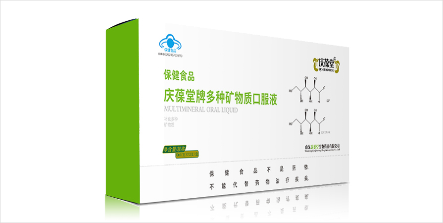庆葆堂牌多种矿物质口服液 庆葆堂牌多种矿物质口服液