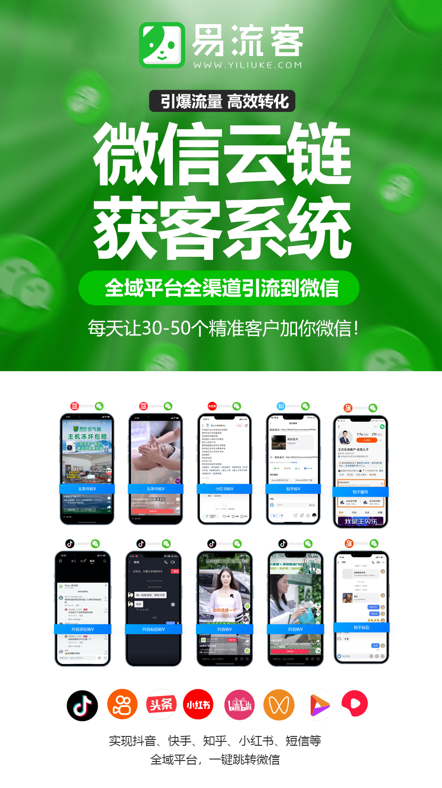数字化时代的企业成功路径：创新与智慧的融合