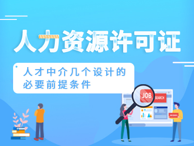 西安人力资源证材料精梳,一次通过 西安人力资源证材料精梳,一次通过