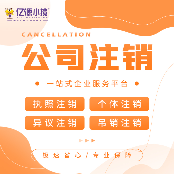 税务报到为什么很重要？