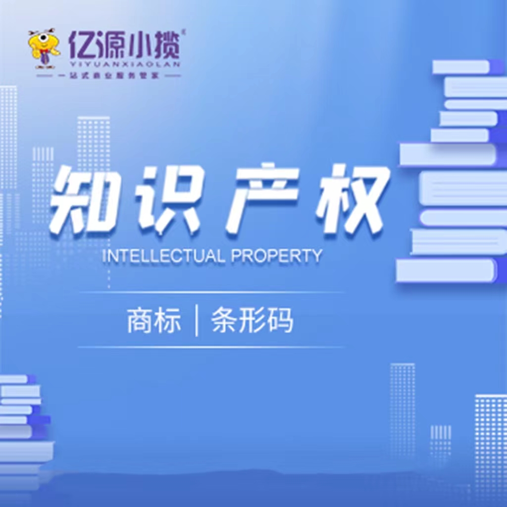 全国地理标志产品申请条件,农户 / 企业如何抱团申报? 全国地理标志产品申请条件,农户 / 企业如何抱团申报?
