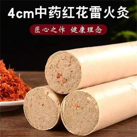 民艾天下4cm加粗艾条家用纯艾草艾绒棒 民艾天下4cm加粗艾条家用纯艾草艾绒棒
