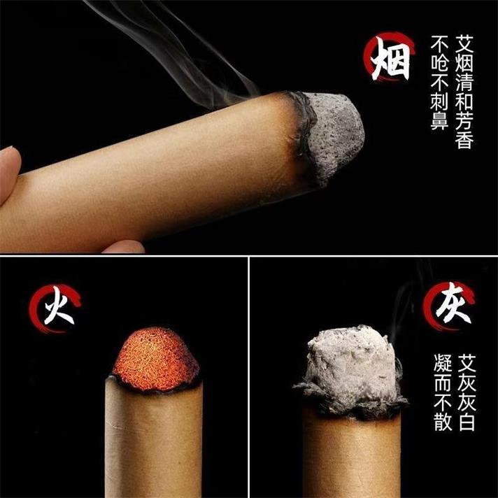民艾天下4cm加粗艾条家用纯艾草艾绒棒 民艾天下4cm加粗艾条家用纯艾草艾绒棒