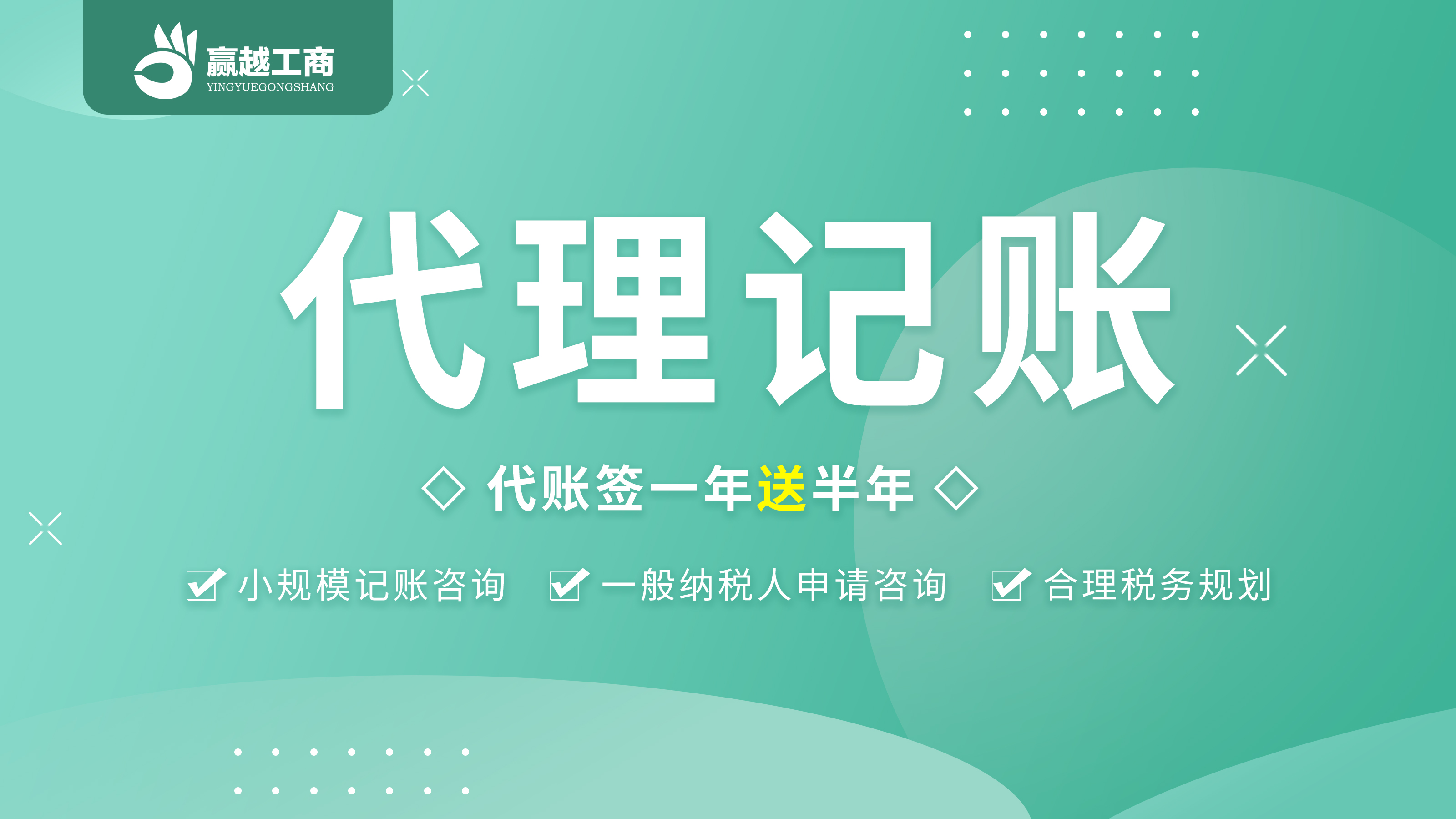 西安代理记账中的发票开具规范,增值税发票开具与作废流程 西安代理记账中的发票开具规范,增值税发票开具与作废流程