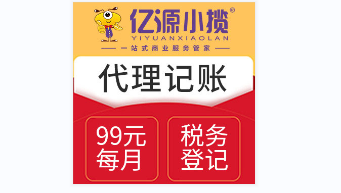 西安贴心伙伴:懂您创业梦想,更懂财税刚需 西安贴心伙伴:懂您创业梦想,更懂财税刚需