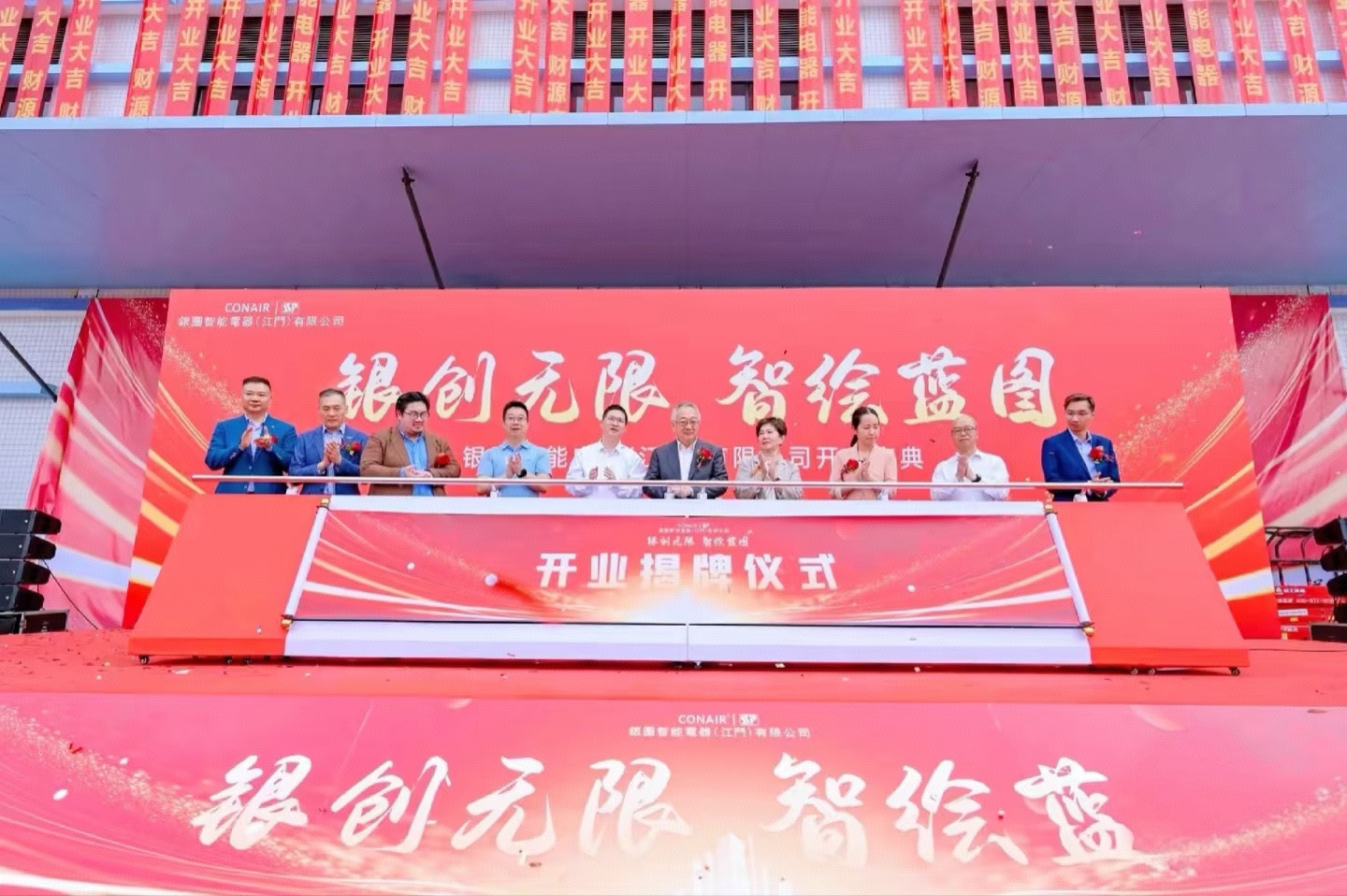 西安承接庆典设备租赁,LED屏,布置场地,策划活动,舞台桁架,策划执行、启动道具、签约仪式 西安承接庆典设备租赁,LED屏,布置场地,策划活动,舞台桁架,策划执行、启动道具、签约仪式