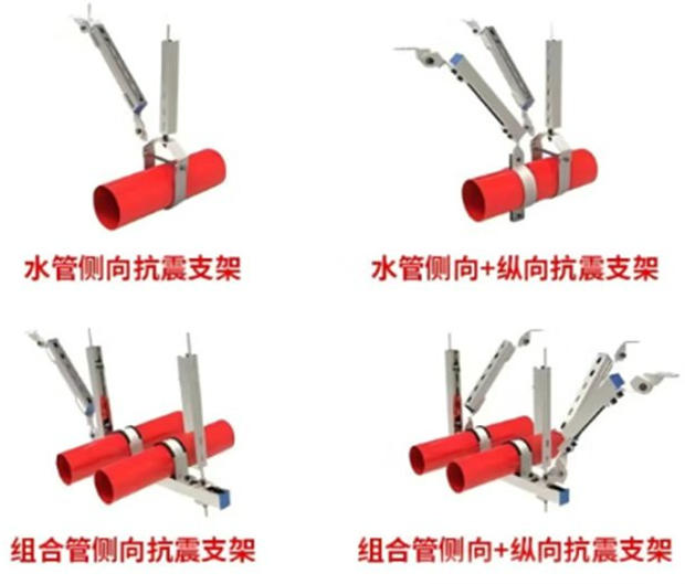 水管侧纵向抗震支架 消防管道 坚固耐用 紧固件规格齐全 水管侧纵向抗震支架 消防管道 坚固耐用 紧固件规格齐全