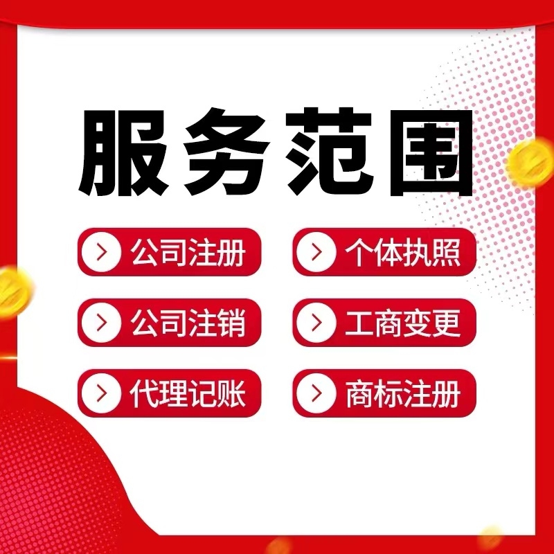 重庆万州区房产机构怎么申请房地产经济机构备案、全程代办! 重庆万州区房产机构怎么申请房地产经济机构备案、全程代办!