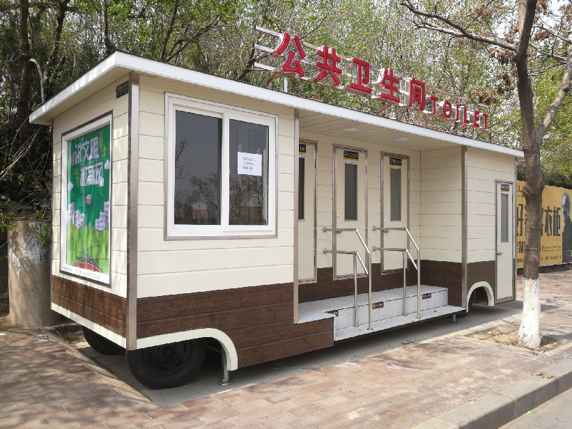 户外露营厕所拖动卫生间厕所车大巴车厕所生物公厕智慧公共卫生间厂家