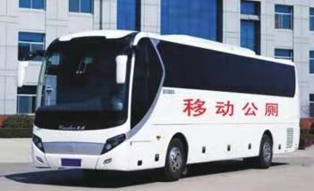 户外露营厕所拖动卫生间厕所车大巴车厕所生物公厕智慧公共卫生间厂家