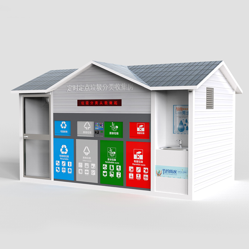 环卫垃圾桶垃圾分类亭垃圾收集房分类房物业垃圾箱