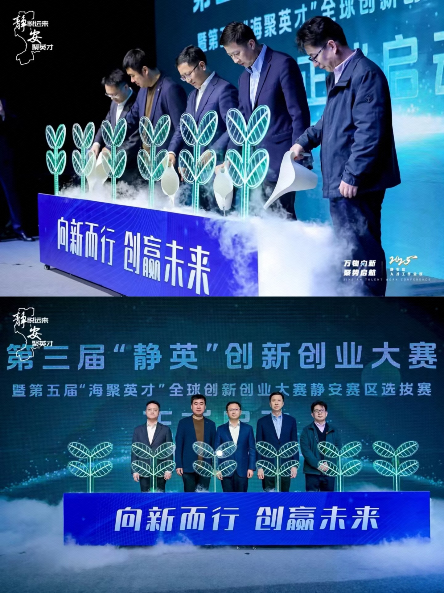 西安开业庆典、开工典礼、奠基典礼、竣工典礼、答谢晚宴、开张剪彩、启动仪式