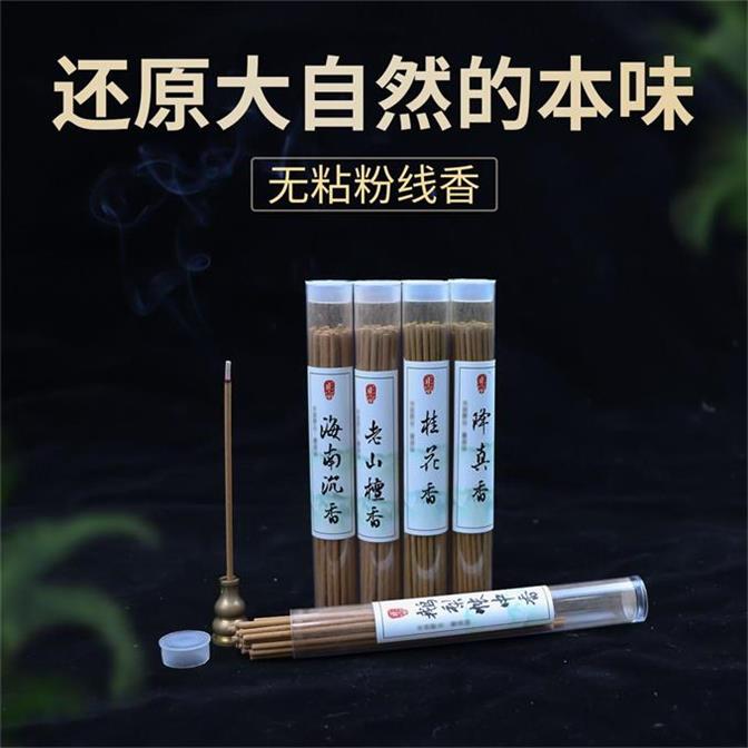  民艾天下鹅梨帐中香室内天然线香