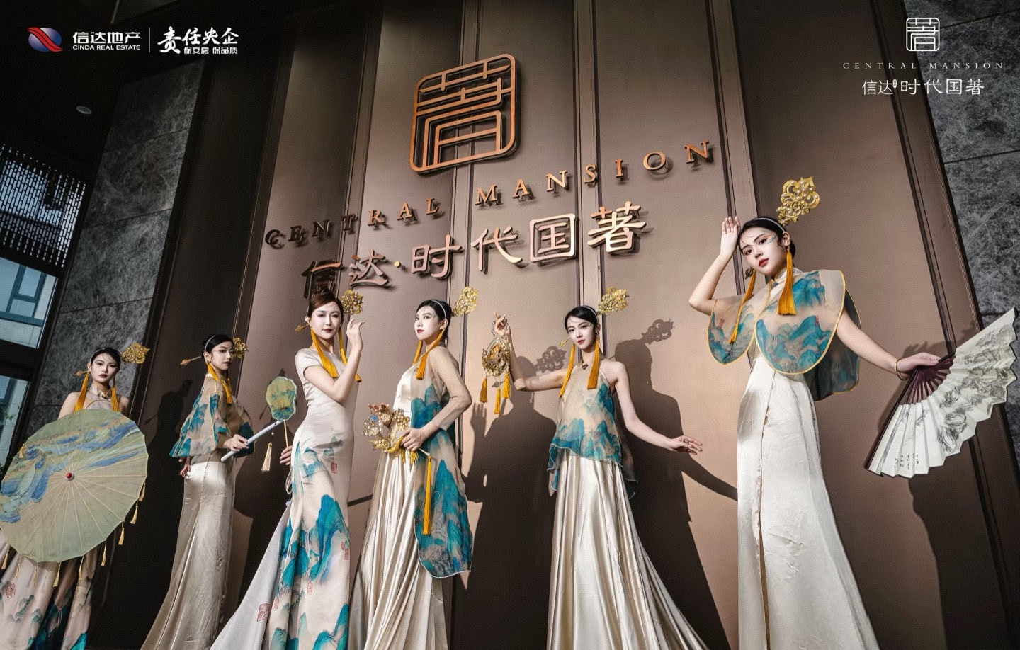 西安启动道具、签约仪式、舞龙舞狮、舞台搭建、开场舞蹈、开场水鼓、十二乐坊迎宾