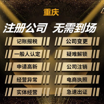 重庆长寿区出版物许可证代办、可全包办理