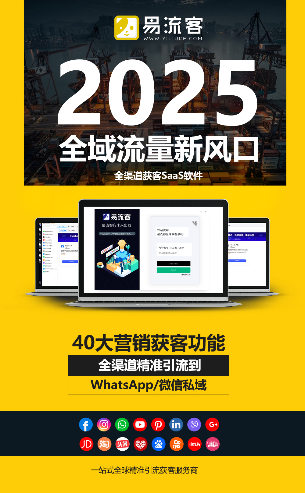 智慧驱动未来：数字化时代企业创新与增长的进阶之路