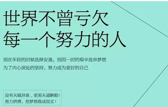 五年制专转本:本科学历对你的重要性