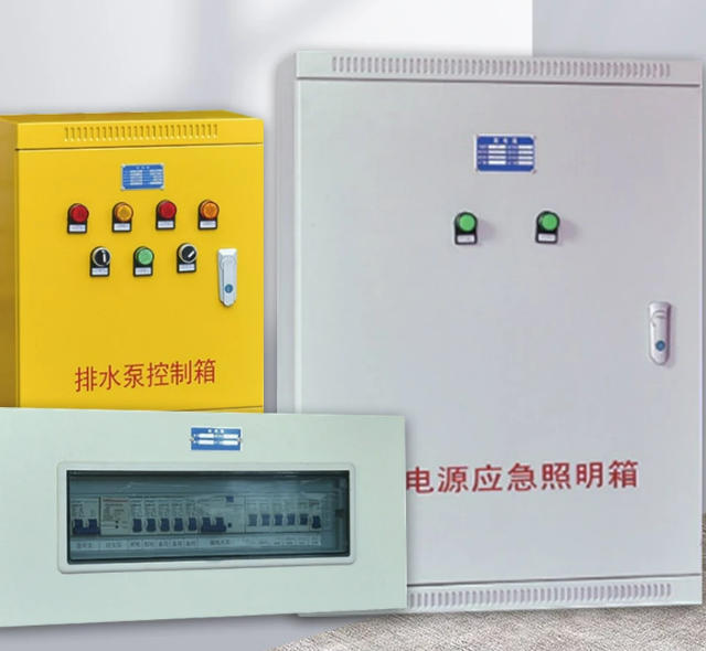 EPS消防应急照明电源箱A型集中电源配电箱