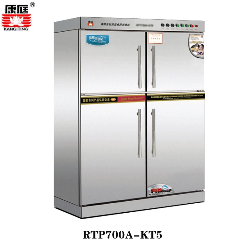 康庭白金系列消毒柜