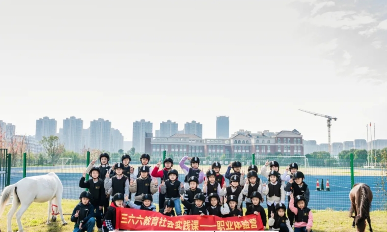与马同行，感知世界：苏州三六六青少年马术体验营火热招生