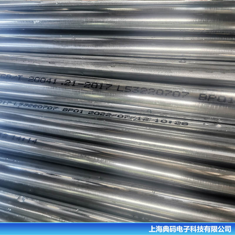 镀锌管喷码机 大字符高速喷码 厂家直供