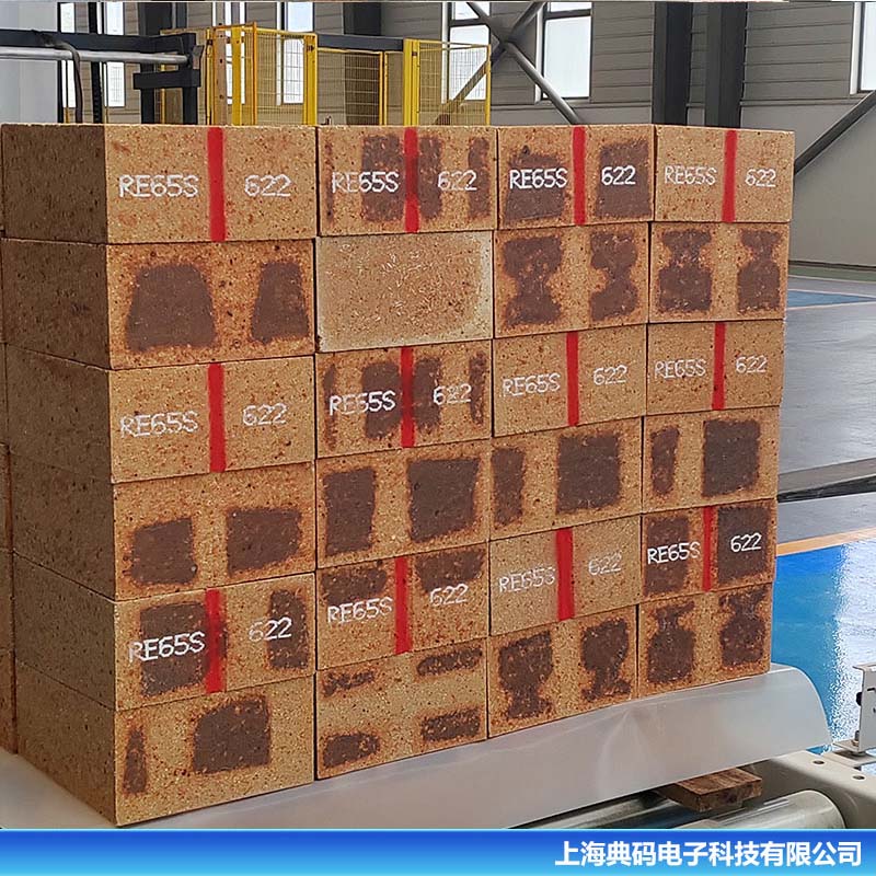 耐火砖喷码机 坚固耐用稳定可靠 厂家直供