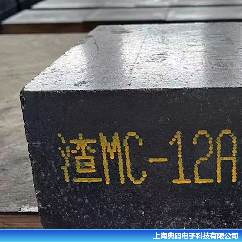 耐火砖喷码机 坚固耐用稳定可靠 厂家直供