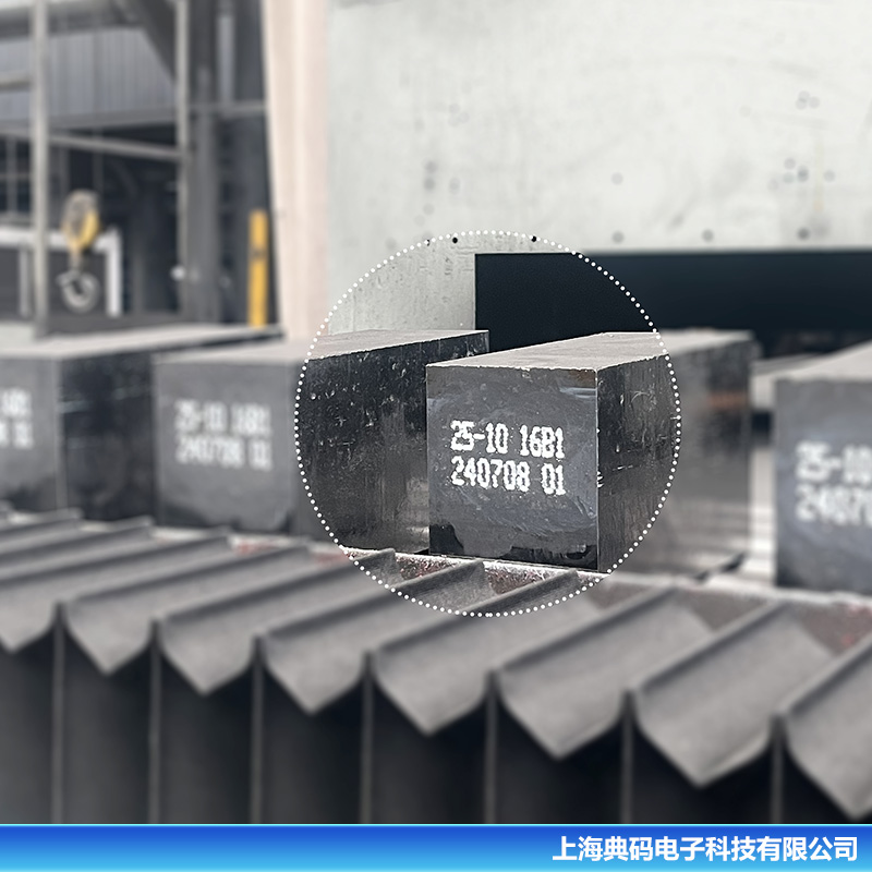 耐火砖喷码机 坚固耐用稳定可靠 厂家直供