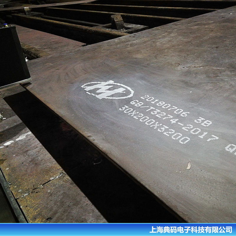 钢板喷码机 大字符喷码机 流水线喷码 厂家直供