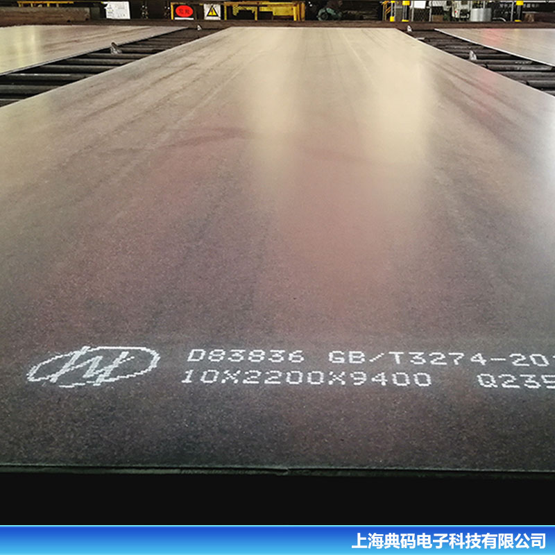 钢板喷码机 大字符喷码机 流水线喷码 厂家直供