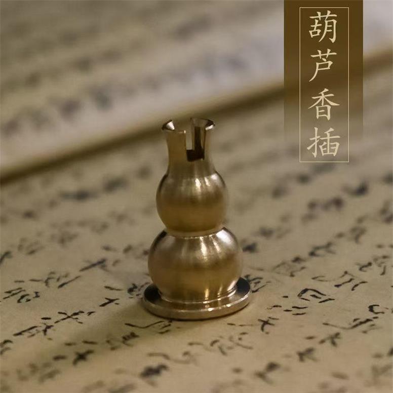民艾天下小葫芦香插盘香线香香托香座香炉配件 民艾天下小葫芦香插盘香线香香托香座香炉配件