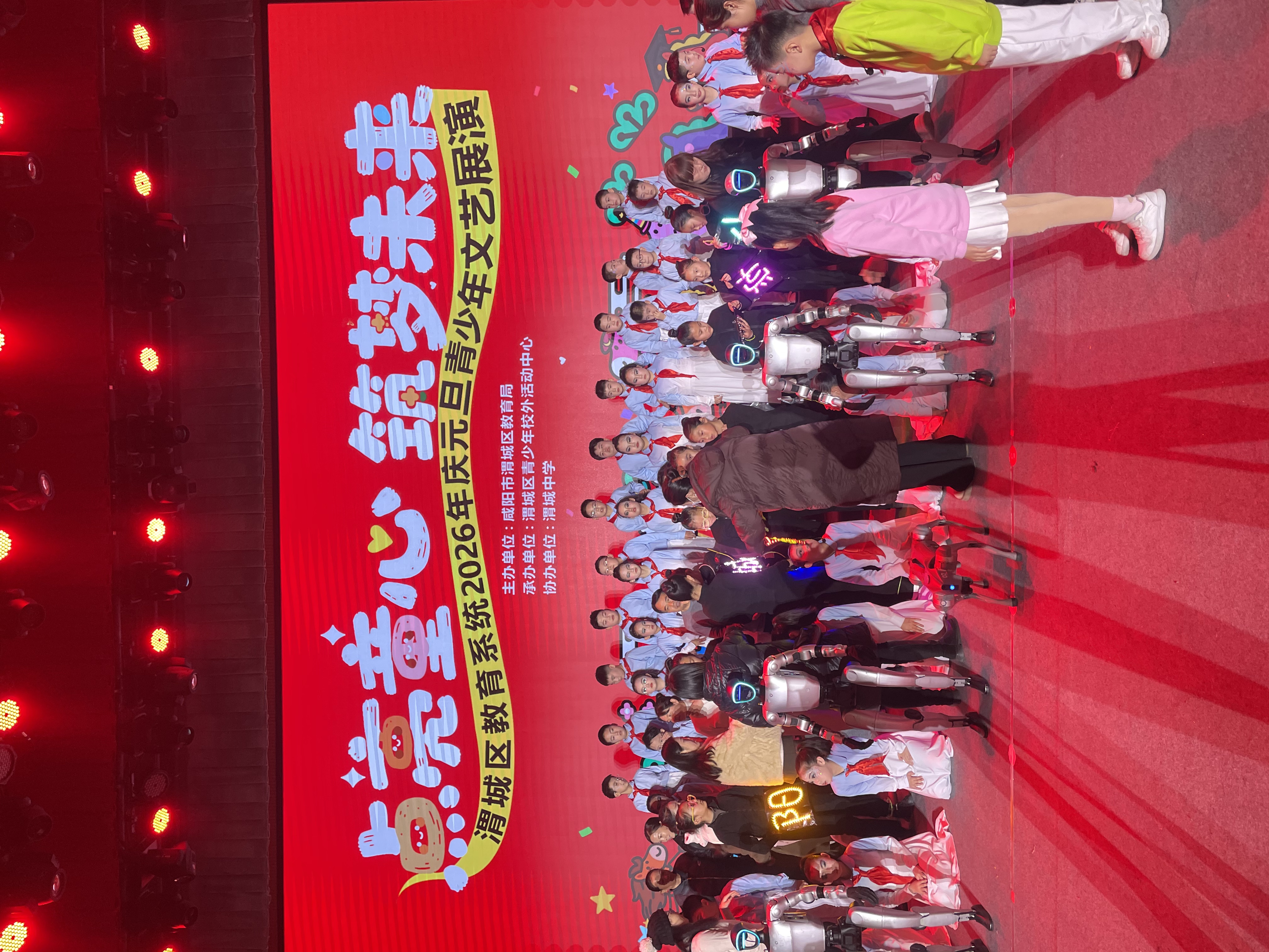 西安承接舞龙舞狮、启动道具、宇树机器人、宇树机器狗、答谢晚宴、开业庆典、开张剪彩、变脸小丑魔术