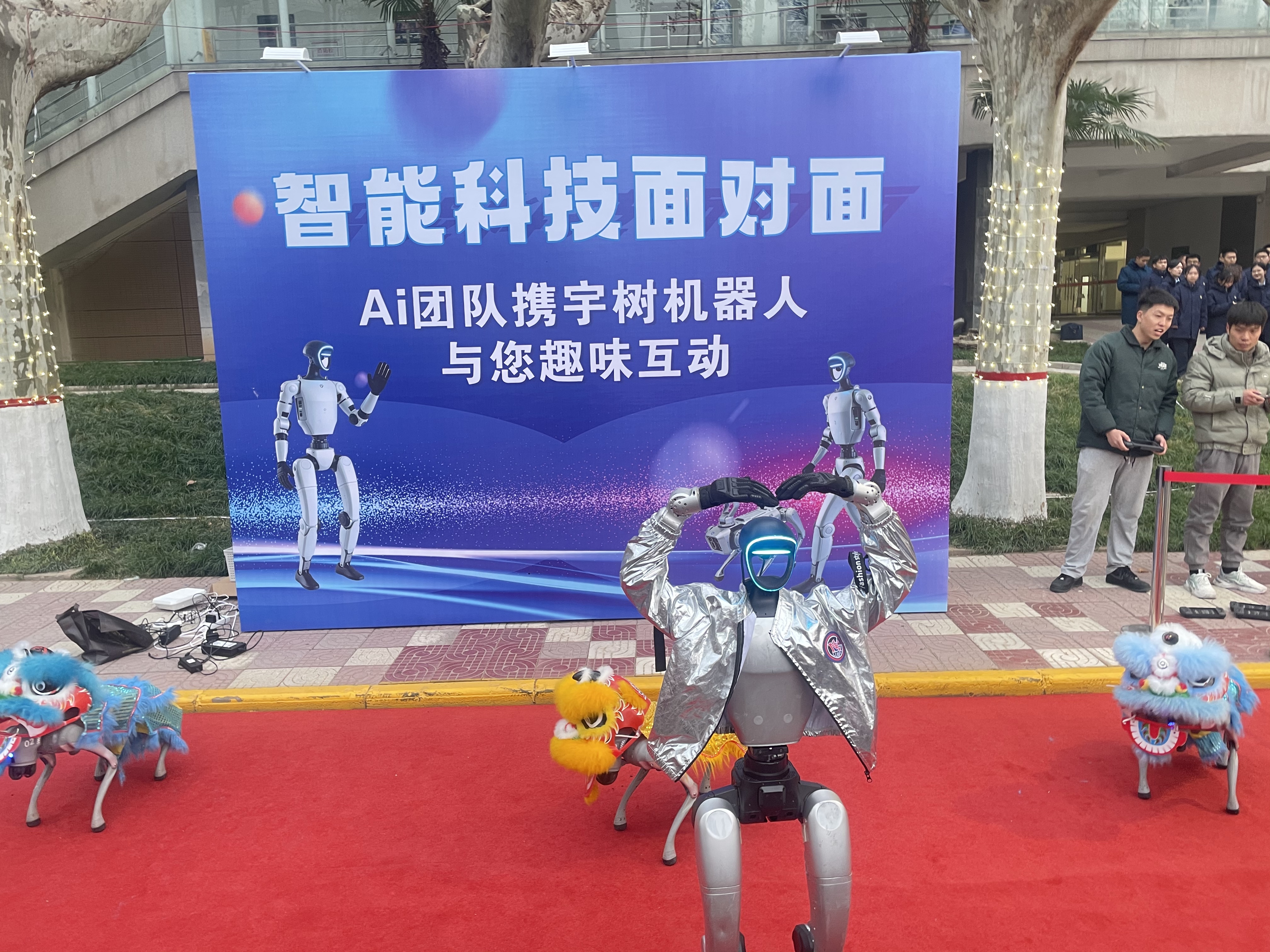 西安承接舞龙舞狮、启动道具、宇树机器人、宇树机器狗、答谢晚宴、开业庆典、开张剪彩、变脸小丑魔术