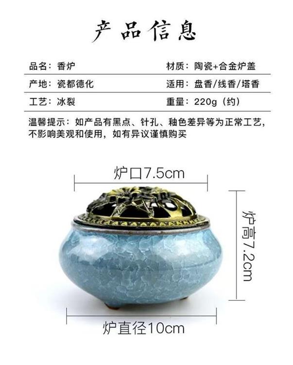 民艾天下家用香炉陶瓷空气净化炉盘香式香炉除臭房间香薰