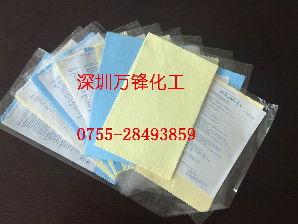 擦银布养护银器上光布纯银首饰发黑变黄氧化清洁保养布搽银布 金银首饰洁光布 擦银布 银器清洁布 银饰保养品