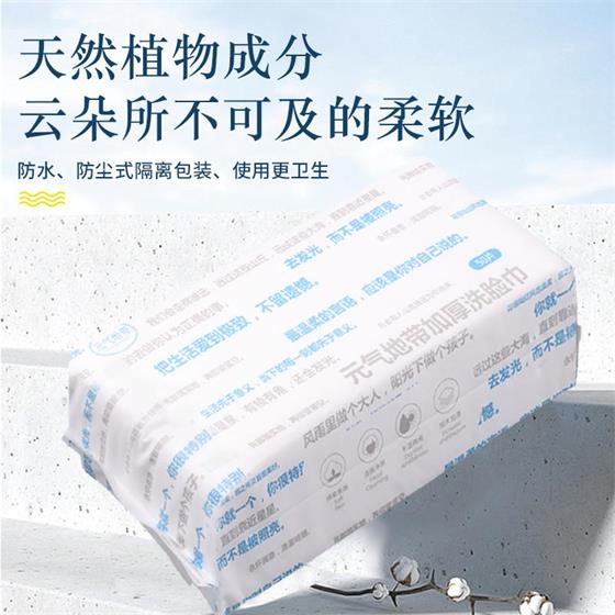  元气地带加厚珍珠纹洗脸巾吸水不掉毛母婴可用