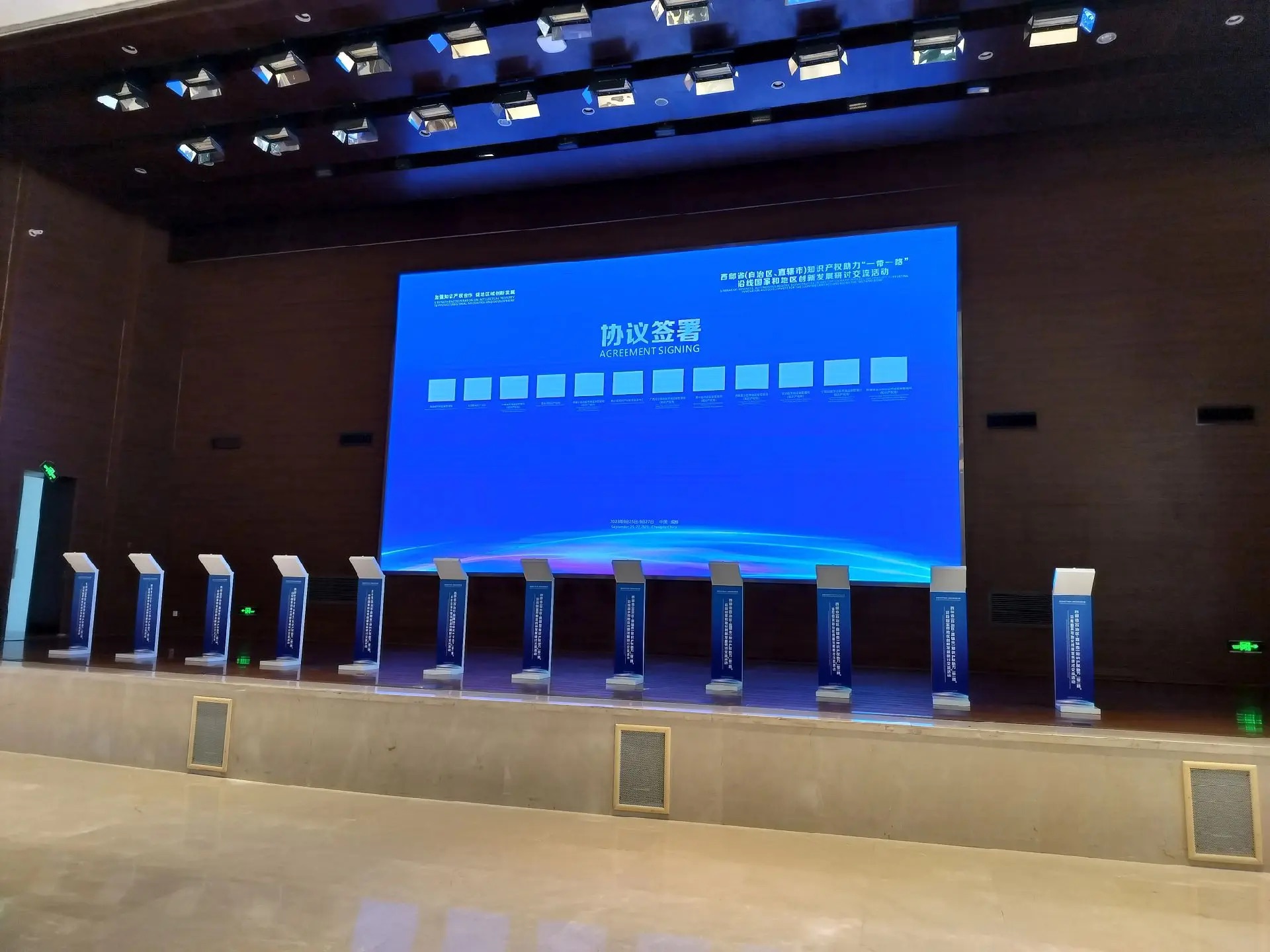 西安宇树机器人、宇树机器狗、舞龙舞狮、舞台搭建、舞蹈乐队、开业剪彩、彩烟、主持人