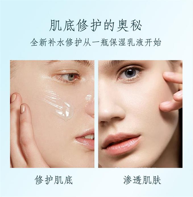 元气地带精华乳液保湿爽肤舒缓水润深层补水 元气地带精华乳液保湿爽肤舒缓水润深层补水