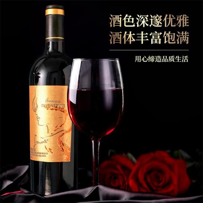 温碧霞自创IRENENA红酒VCE1号进口法国干红葡萄酒 温碧霞自创IRENENA红酒VCE1号进口法国干红葡萄酒