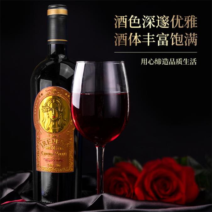温碧霞自创IRENENA红酒佳美娜2号进口智利干红葡萄酒 温碧霞自创IRENENA红酒佳美娜2号进口智利干红葡萄酒