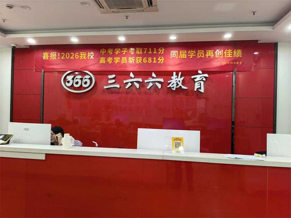 中考711分,高考681分,苏州本土的这家教育机构什么来头 中考711分,高考681分,苏州本土的这家教育机构什么来头