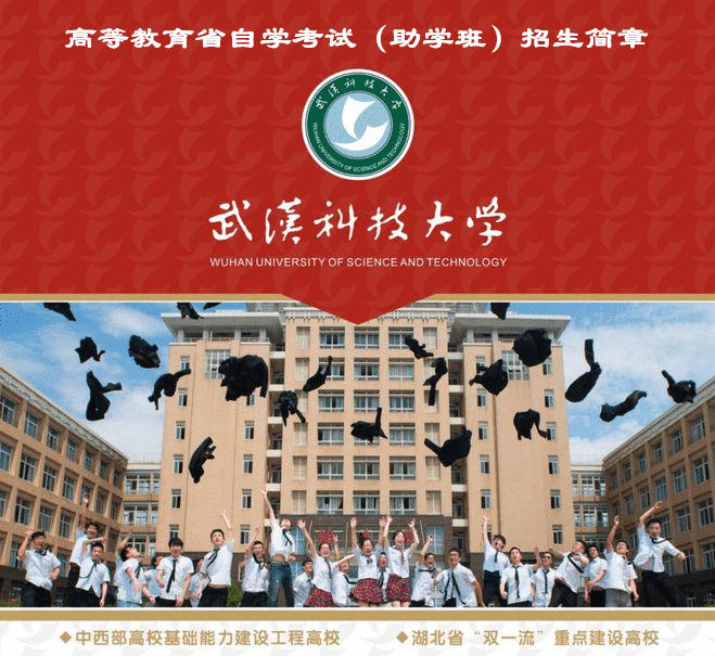 成人本科报名护理学专业小自考专升本学历毕业时间快 成人本科报名护理学专业小自考专升本学历毕业时间快